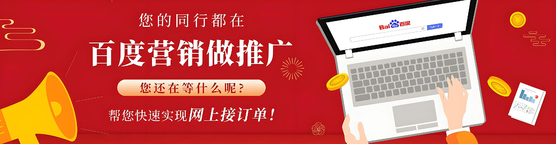 加格达奇如何做sem